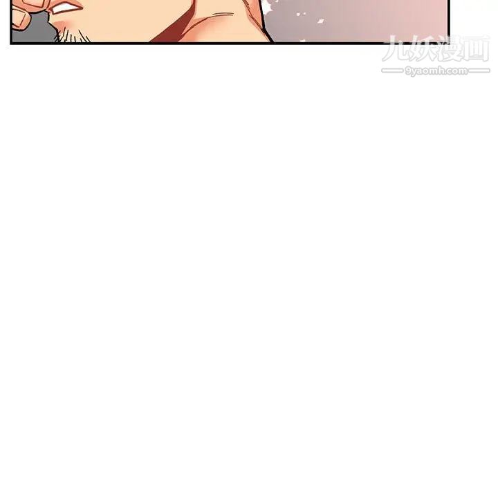 亲爱的你-Liebling！第56话