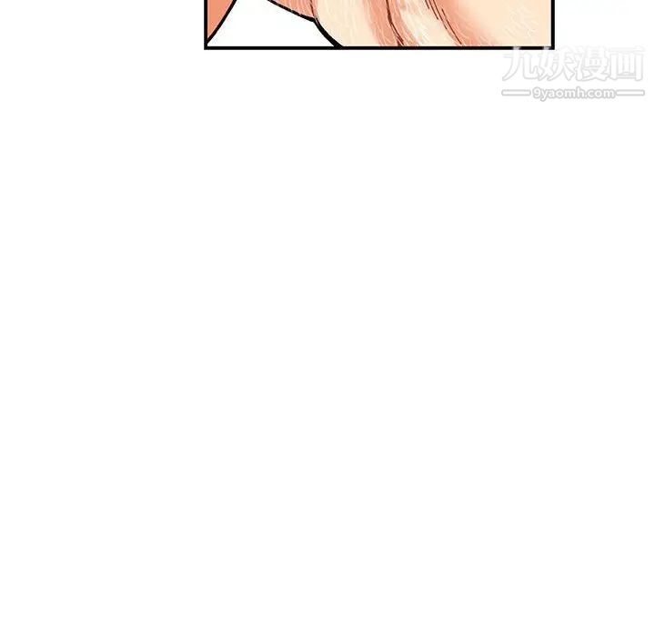亲爱的你-Liebling！第56话