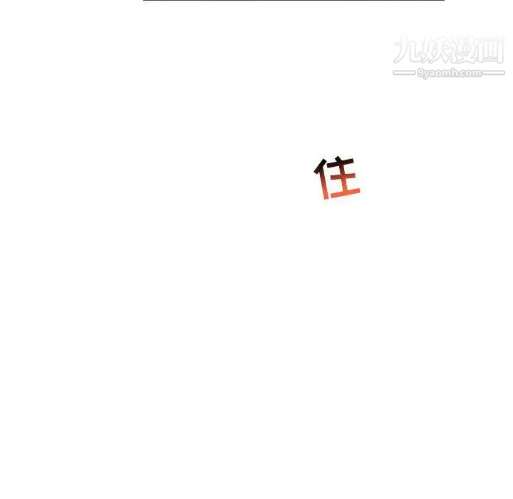 亲爱的你-Liebling！第56话