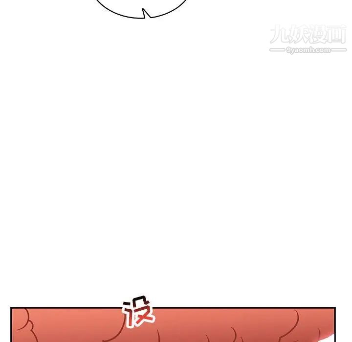 亲爱的你-Liebling！第56话
