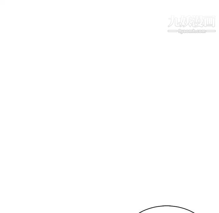 亲爱的你-Liebling！第56话