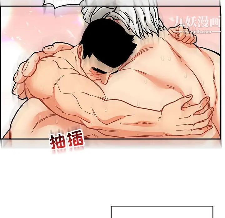 亲爱的你-Liebling！第56话