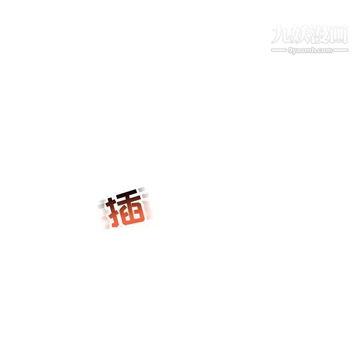 亲爱的你-Liebling！第56话
