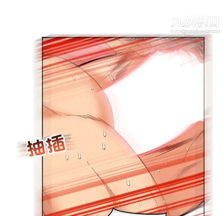 亲爱的你-Liebling！第56话