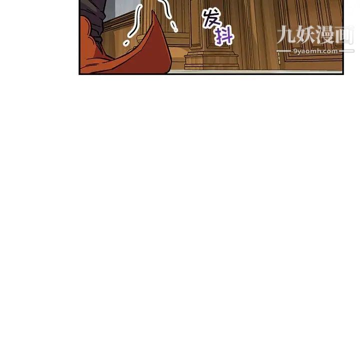 亲爱的你-Liebling！第57话