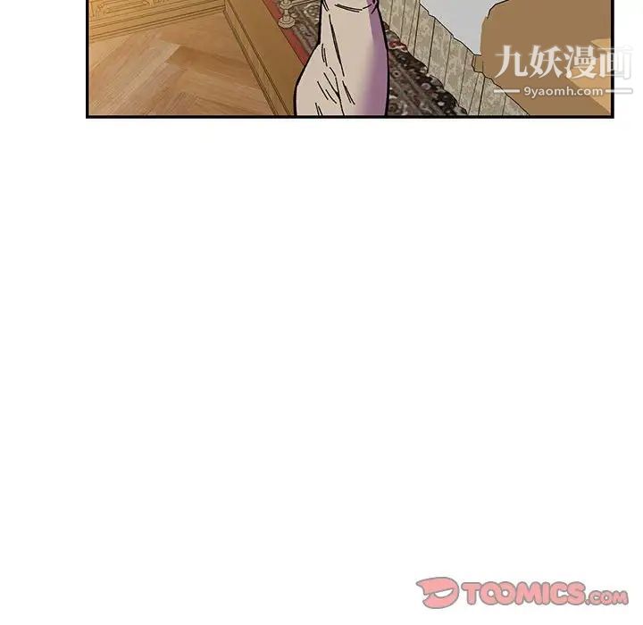 亲爱的你-Liebling！第57话