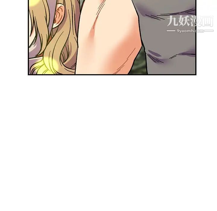 亲爱的你-Liebling！第57话