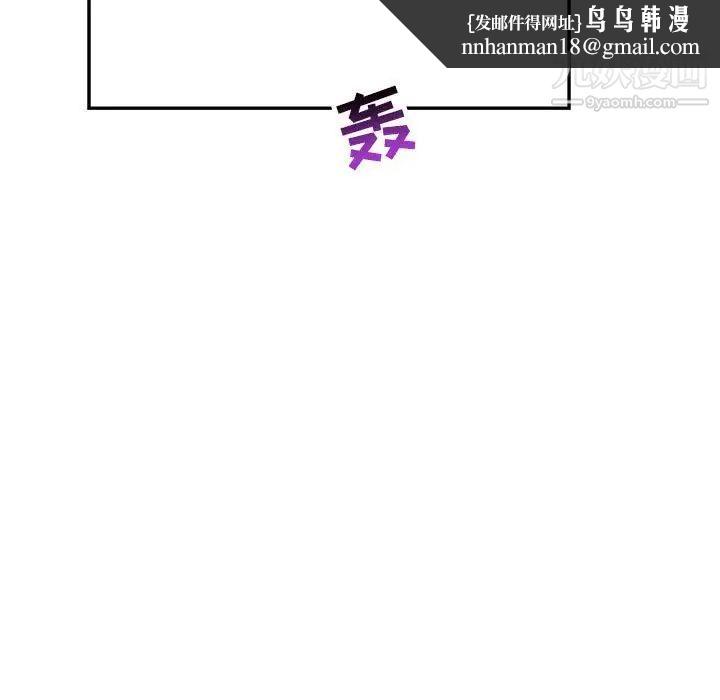 亲爱的你-Liebling！第58话