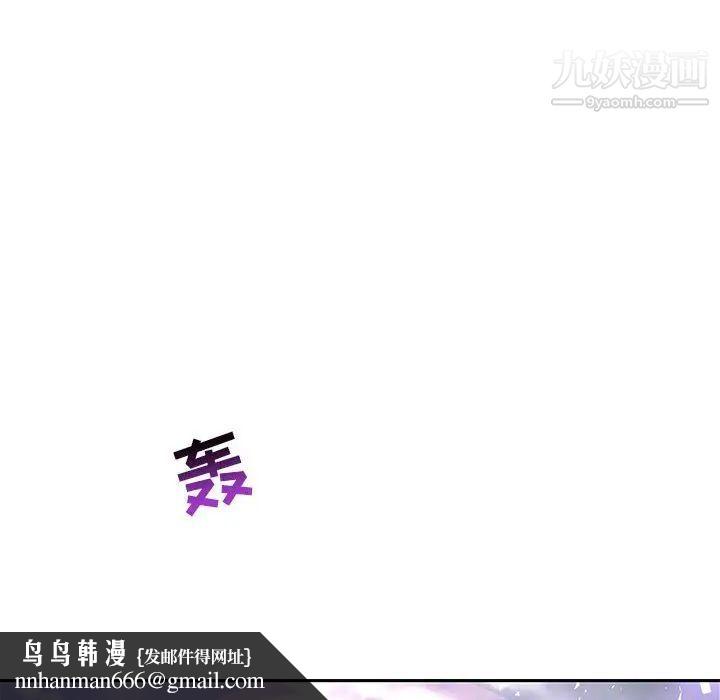 亲爱的你-Liebling！第58话