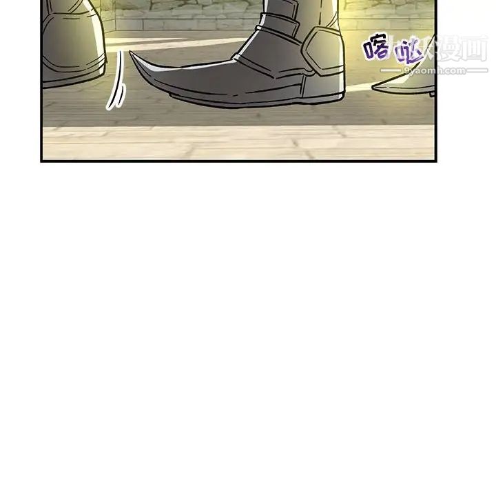 亲爱的你-Liebling！第58话