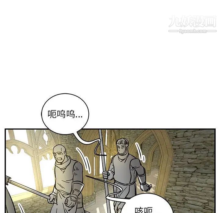 亲爱的你-Liebling！第58话