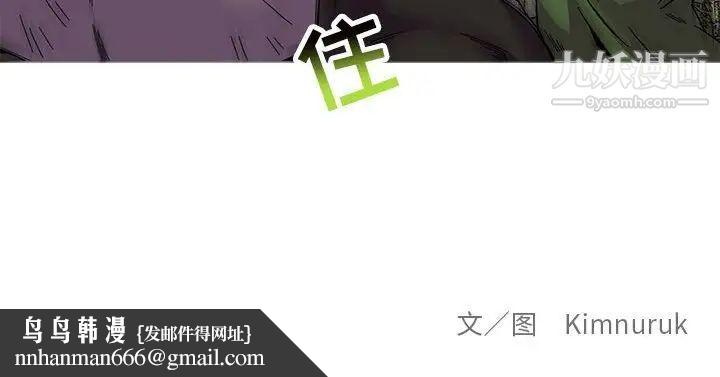 亲爱的你-Liebling！第58话