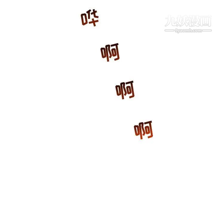 亲爱的你-Liebling！第59话