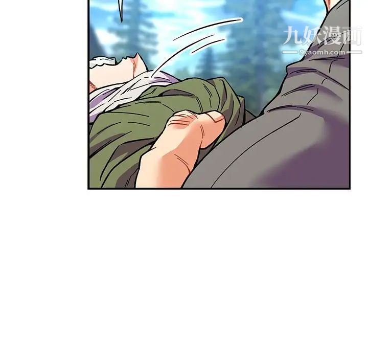 亲爱的你-Liebling！第59话
