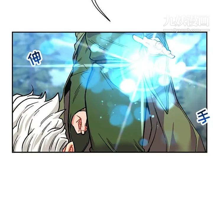 亲爱的你-Liebling！第59话