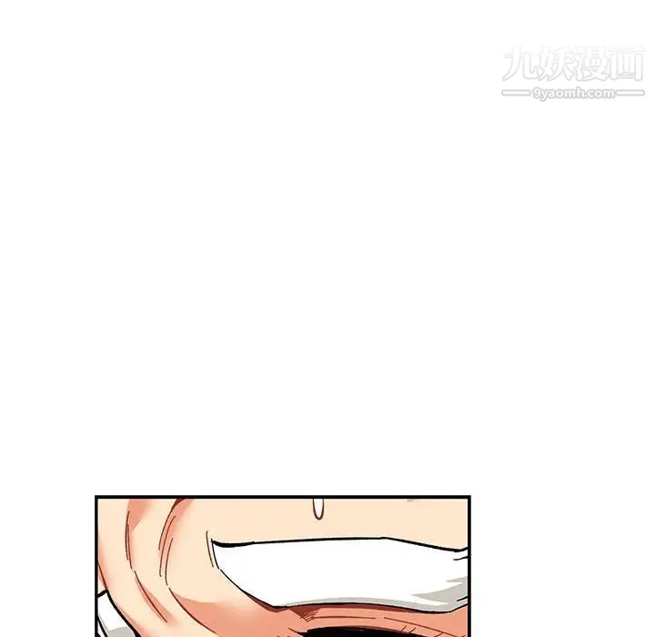 亲爱的你-Liebling！第59话