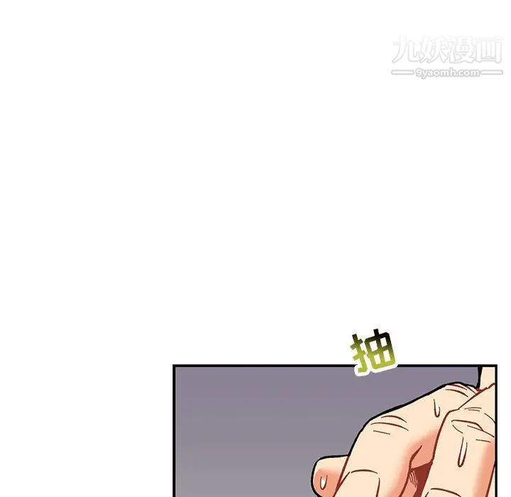 亲爱的你-Liebling！第59话