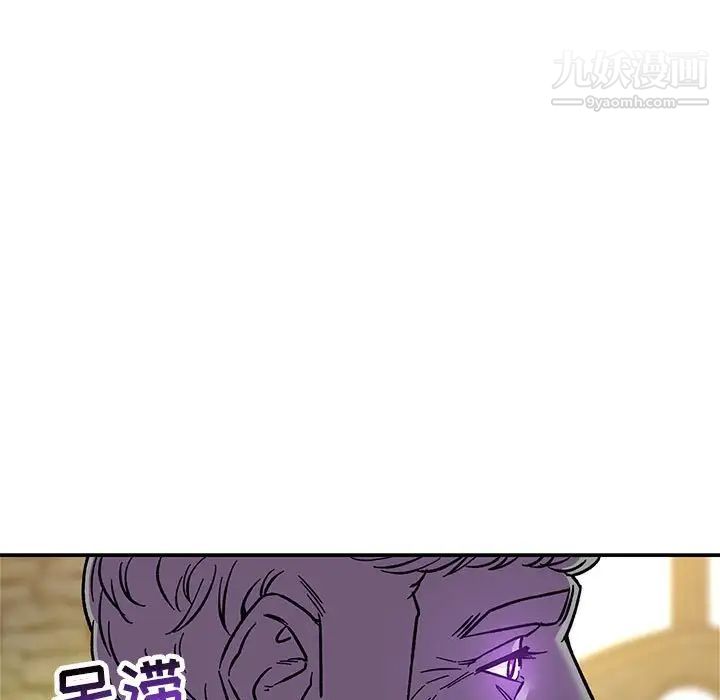 亲爱的你-Liebling！第59话