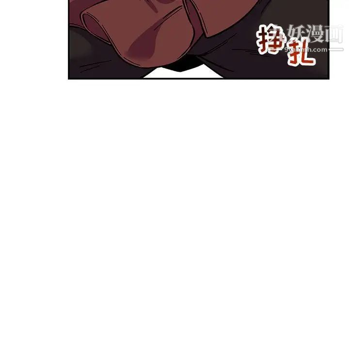 亲爱的你-Liebling！第59话
