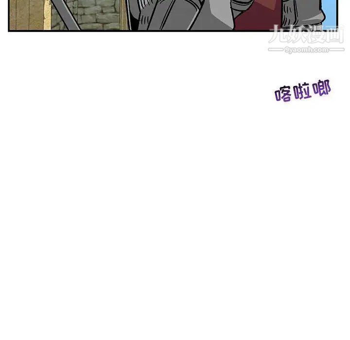 亲爱的你-Liebling！第59话