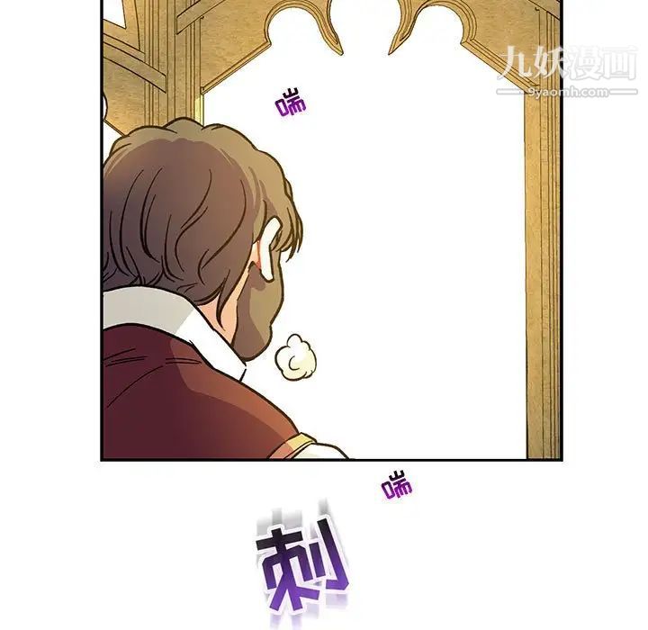 亲爱的你-Liebling！第59话