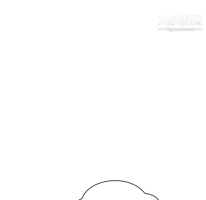 亲爱的你-Liebling！第59话
