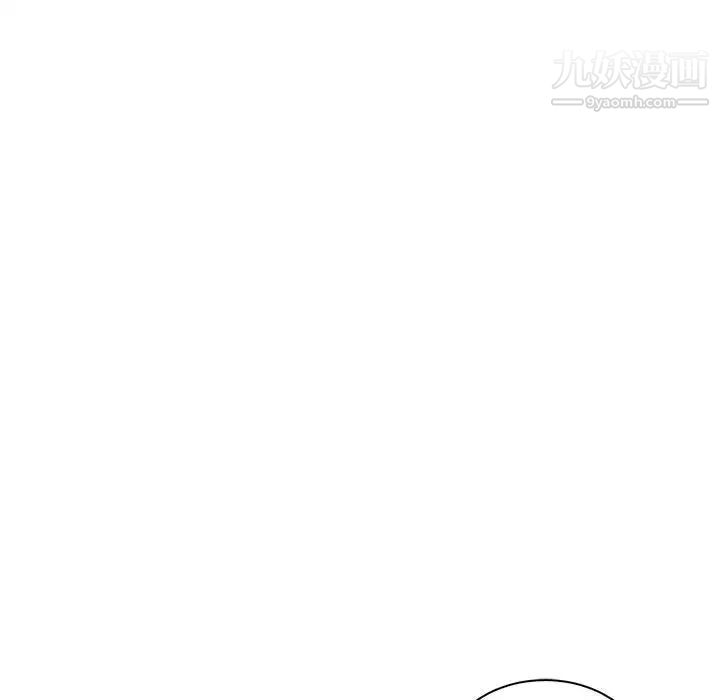 亲爱的你-Liebling！第59话