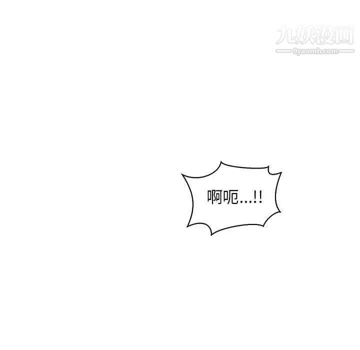 亲爱的你-Liebling！第60话