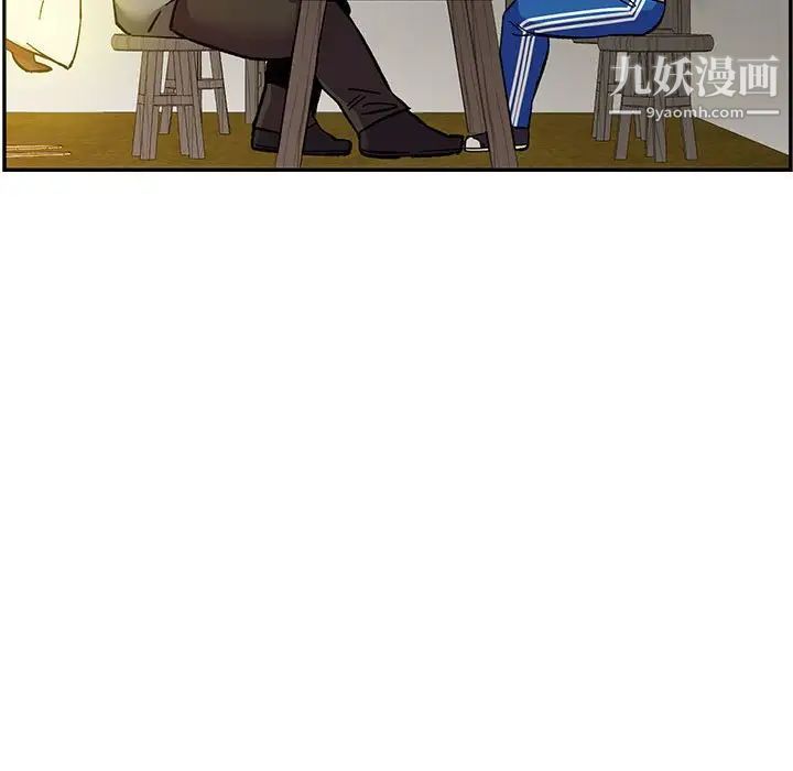 亲爱的你-Liebling！第60话