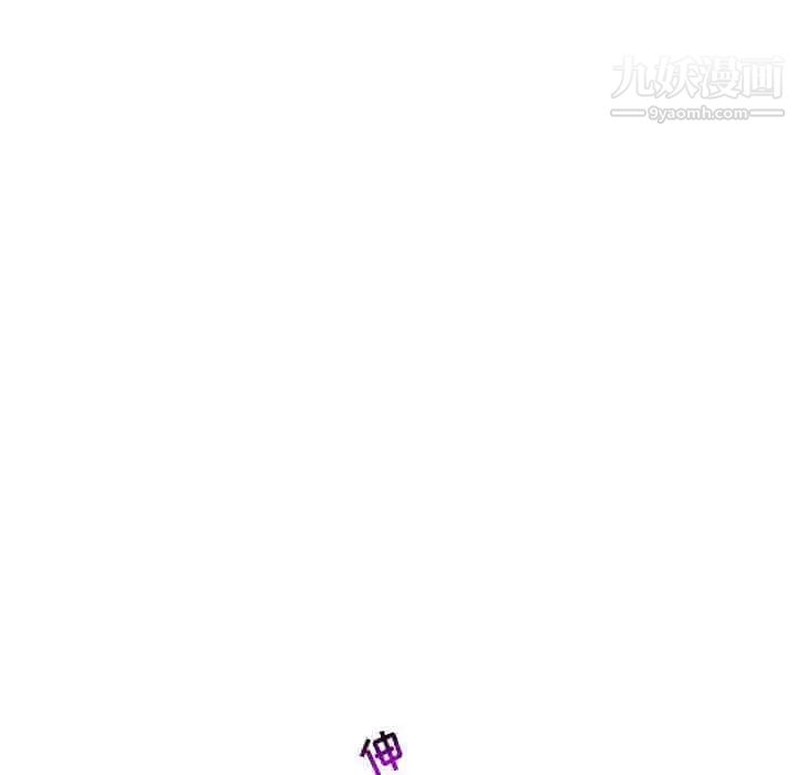 亲爱的你-Liebling！第60话