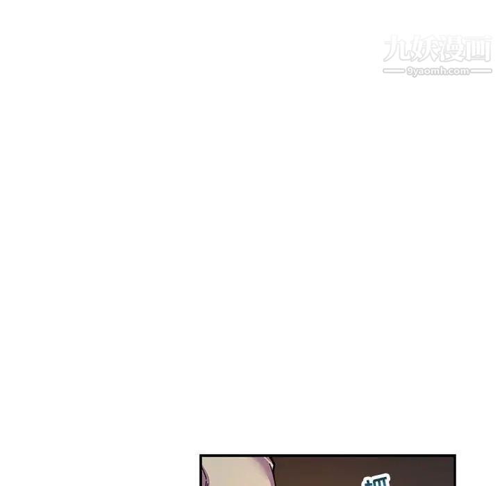 亲爱的你-Liebling！第61话
