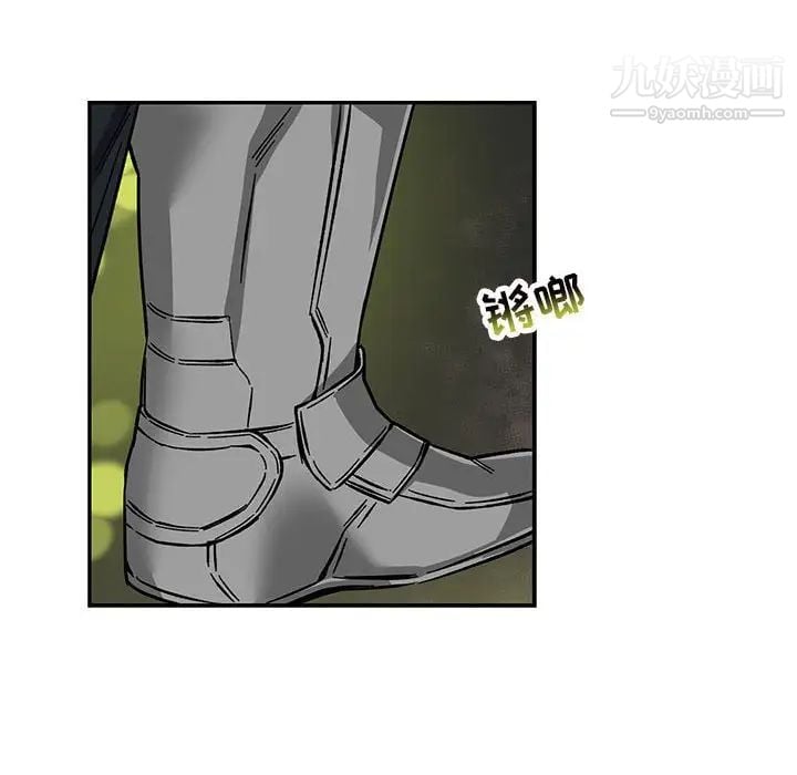 亲爱的你-Liebling！第61话