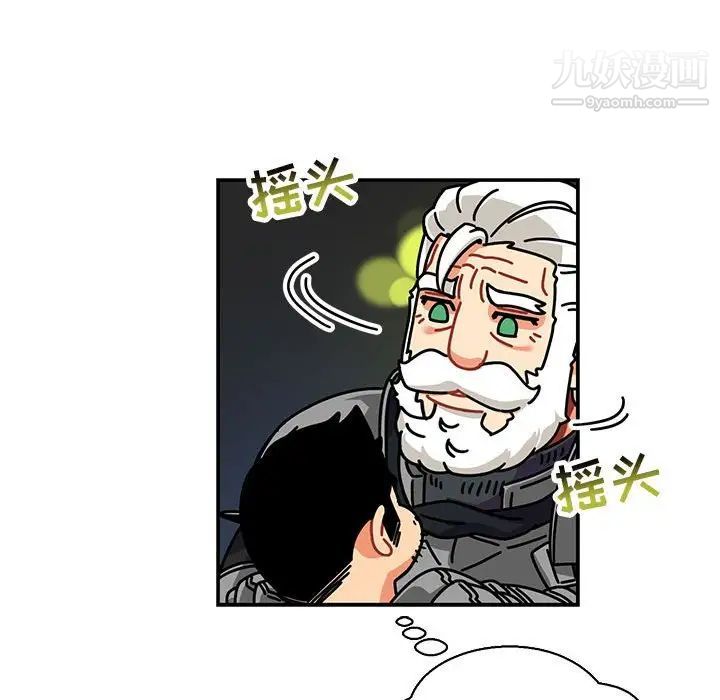 亲爱的你-Liebling！第61话