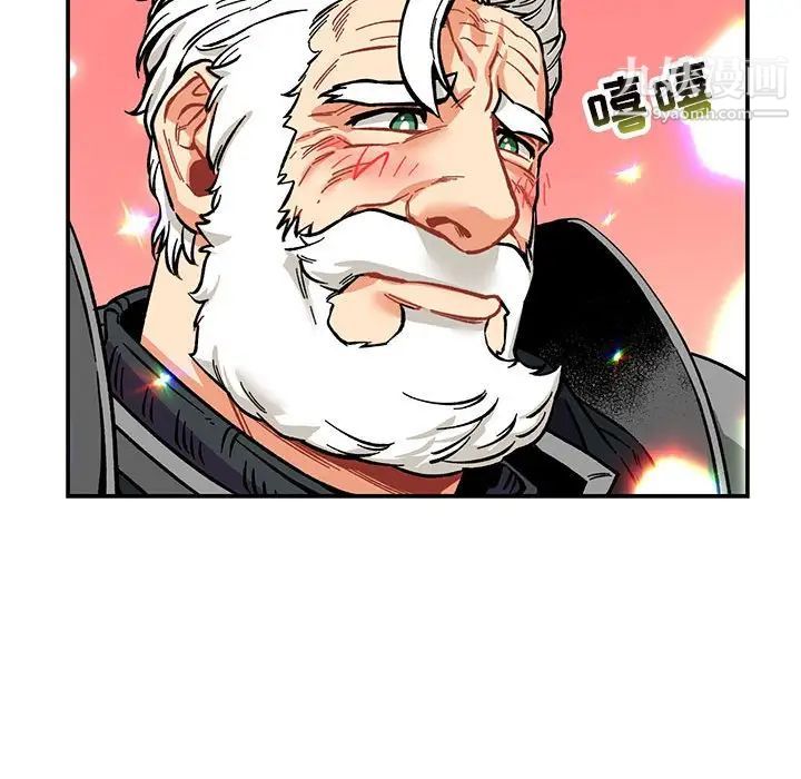 亲爱的你-Liebling！第61话