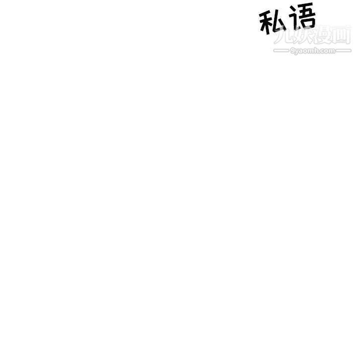 亲爱的你-Liebling！第62话