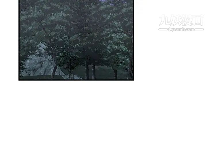 亲爱的你-Liebling！第63话