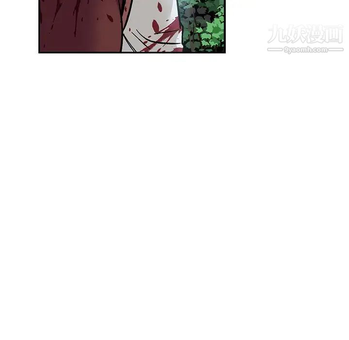 亲爱的你-Liebling！第63话