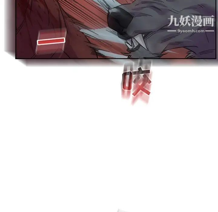 亲爱的你-Liebling！第63话