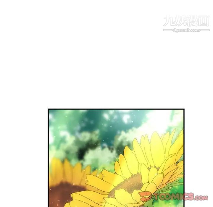 亲爱的你-Liebling！第63话