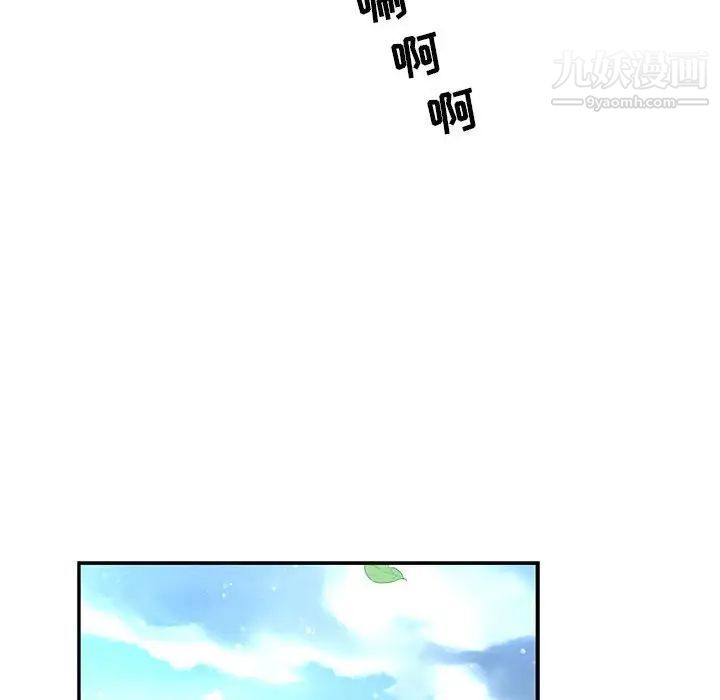 亲爱的你-Liebling！第63话
