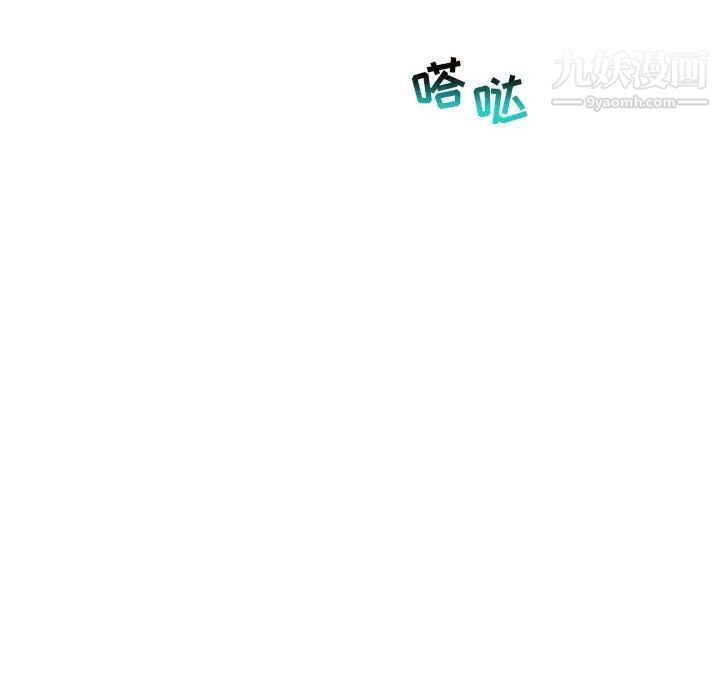 亲爱的你-Liebling！第63话