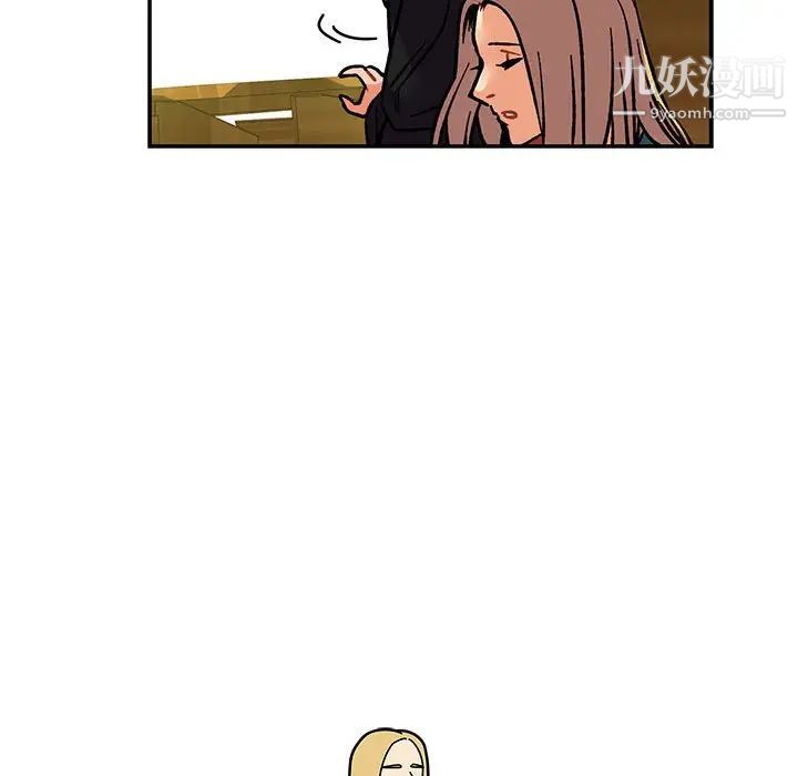 亲爱的你-Liebling！第64话