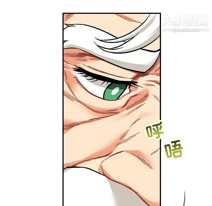 亲爱的你-Liebling！第64话