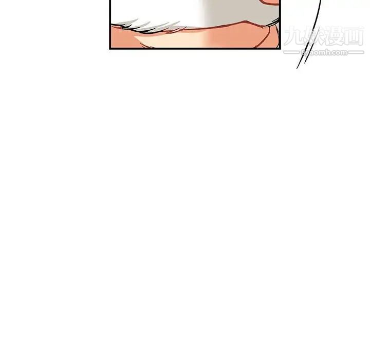 亲爱的你-Liebling！第64话