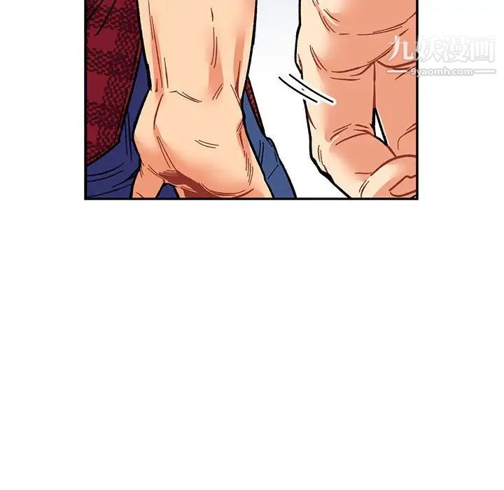 亲爱的你-Liebling！第64话