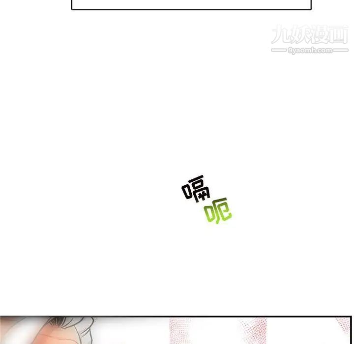亲爱的你-Liebling！第65话