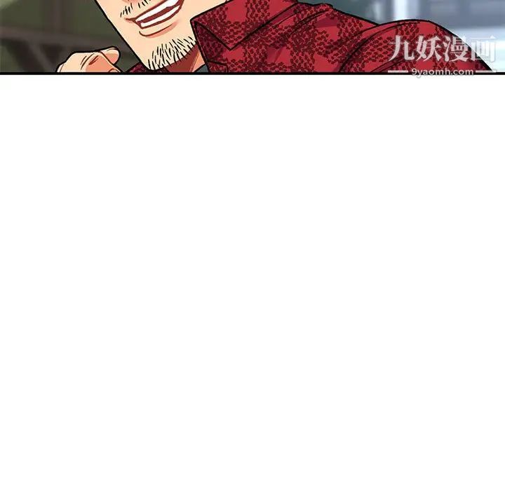 亲爱的你-Liebling！第65话