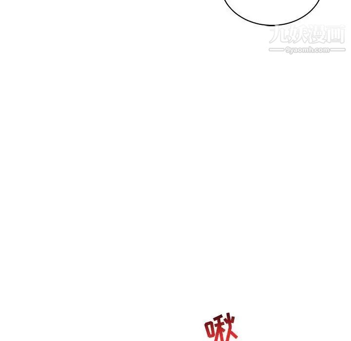 亲爱的你-Liebling！第65话