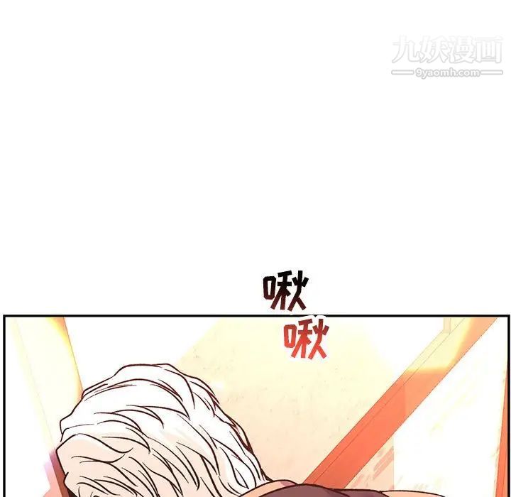 亲爱的你-Liebling！第65话