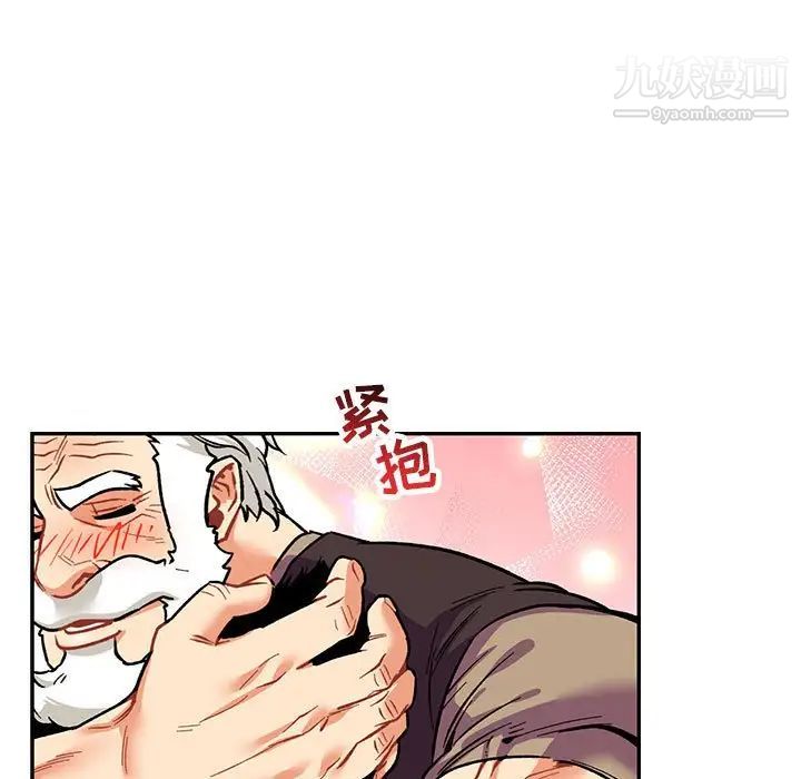 亲爱的你-Liebling！第65话
